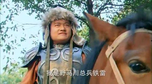 唐军爆料视频  第1张