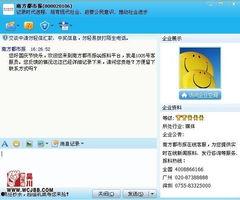 广东爆料新闻,揭秘背后惊人真相 第3张 广东爆料新闻,揭秘背后惊人真相 第3张